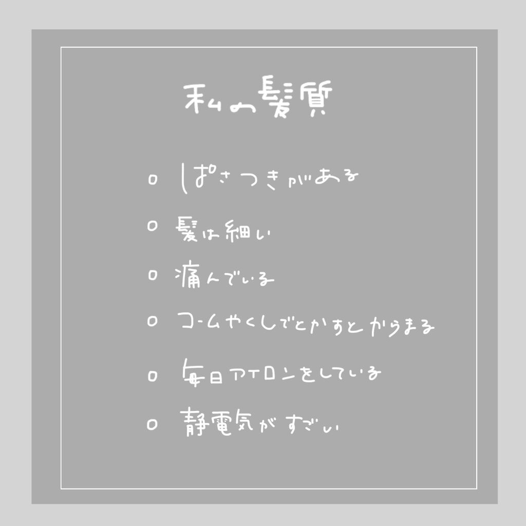 フィーノ　プレミアムタッチ　濃厚美容液ヘアマスク/フィーノ/ヘアマスク・ヘアパックを使ったクチコミ（2枚目）