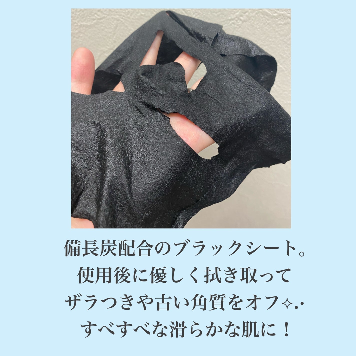 ルルルン ハイドラ F マスク/ルルルン/シートマスク・パックを使ったクチコミ(2枚目)