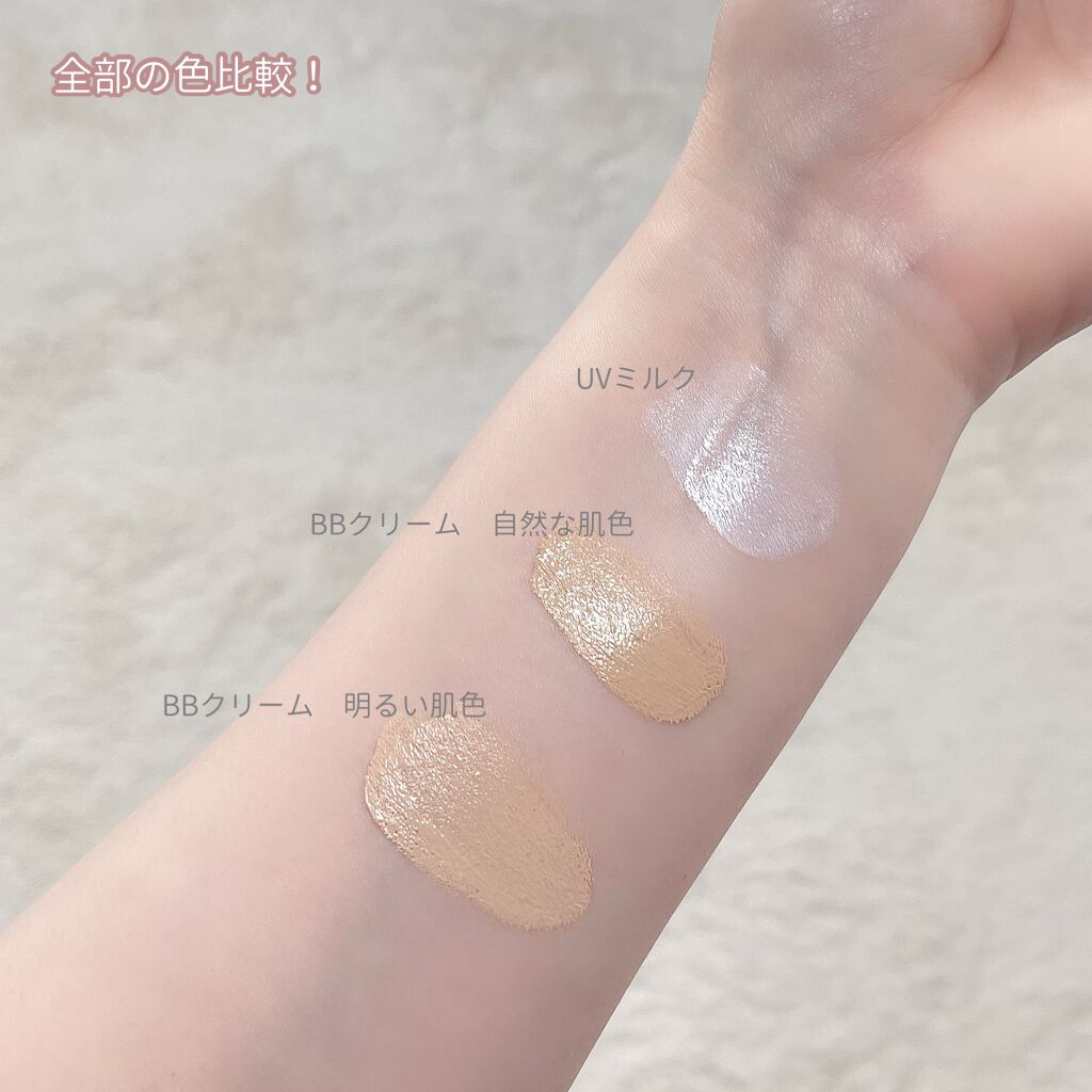 れなにー on LIPS 「乾燥性敏感肌を考えたCurel☁️ㅤㅤㅤㅤㅤㅤㅤㅤㅤㅤㅤㅤㅤキ..」(8枚目)