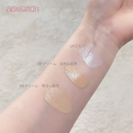 れなにー on LIPS 「乾燥性敏感肌を考えたCurel☁️ㅤㅤㅤㅤㅤㅤㅤㅤㅤㅤㅤㅤㅤキ..」(8枚目)