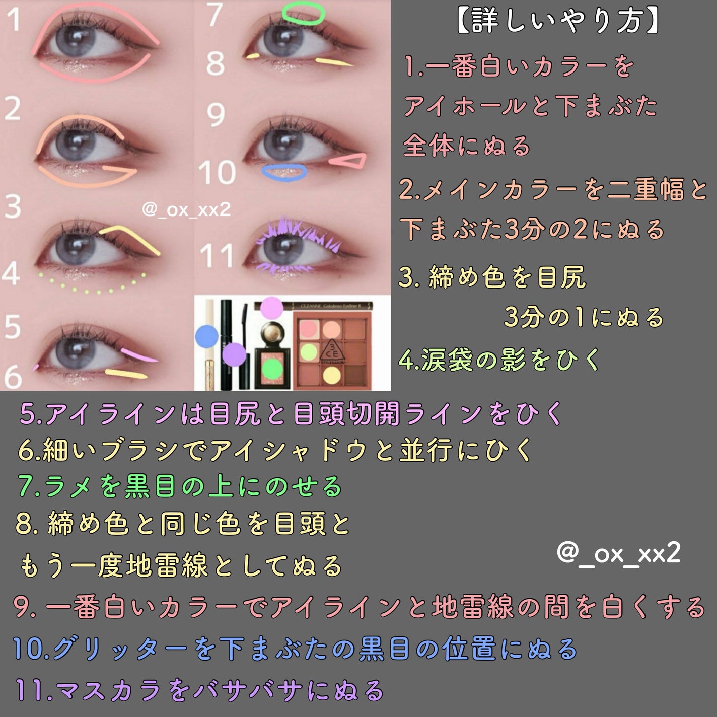 クイックラッシュカーラー/キャンメイク/マスカラ下地を使ったクチコミ(4枚目)