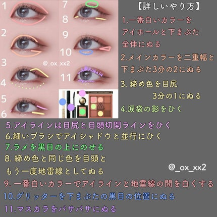 クイックラッシュカーラー/キャンメイク/マスカラ下地を使ったクチコミ(4枚目)