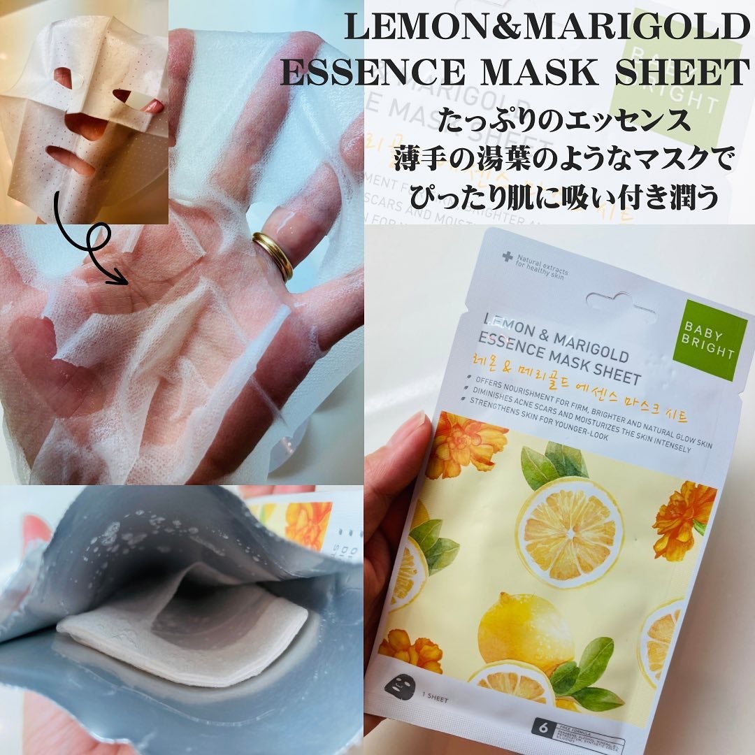 ほりち フォロバ on LIPS 「先日ご紹介したMeelfcosmeよりスキンケアセットをピック..」(3枚目)