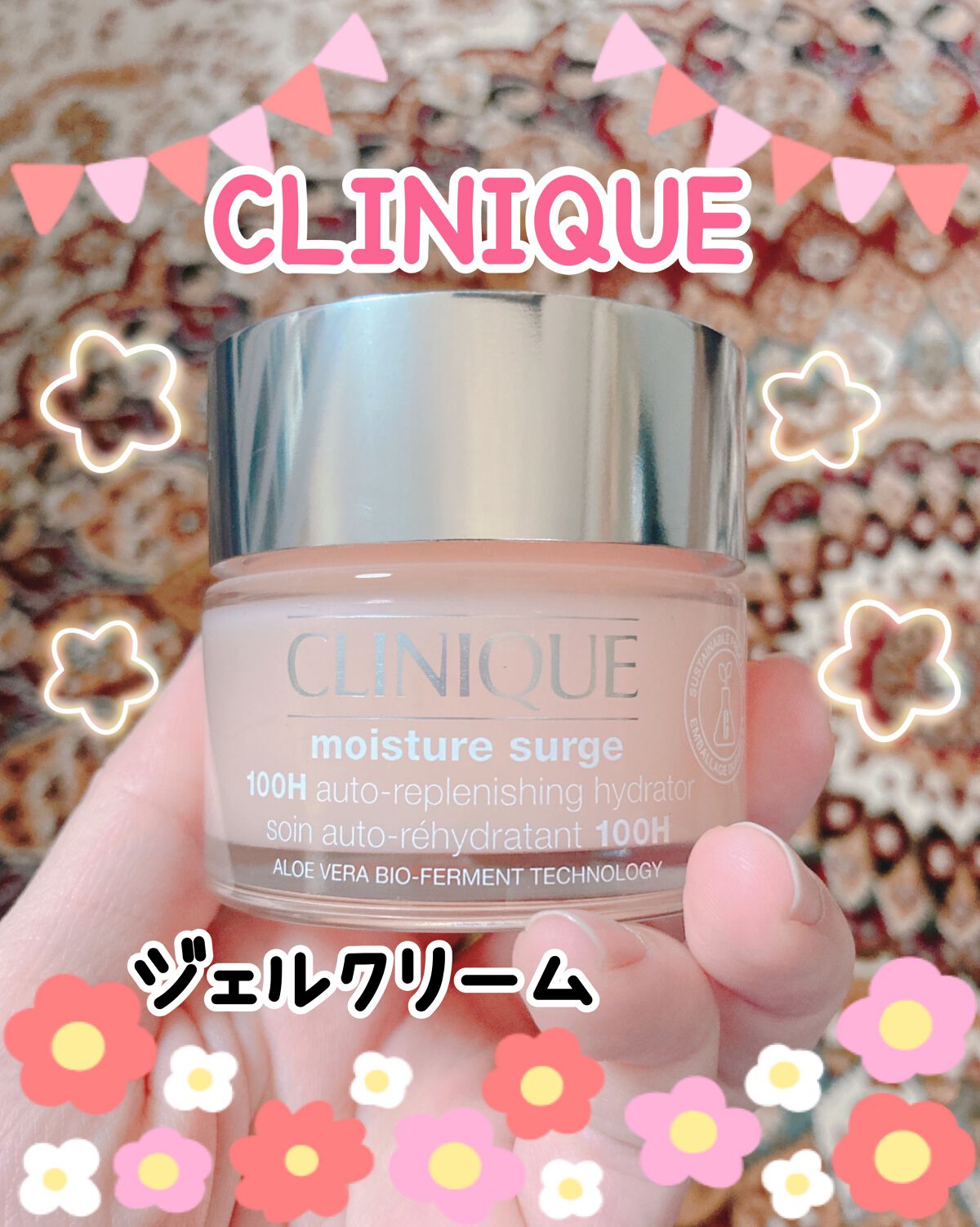 モイスチャー サージ ジェルクリーム 100H/CLINIQUE/フェイスクリームを使ったクチコミ(1枚目)