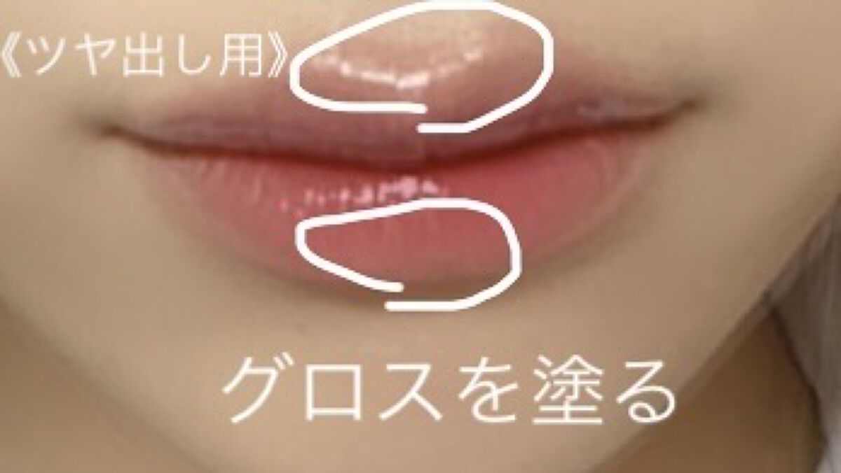 エグザジェレート リップライナーペンシル 001 クリームベージュ/リンメル ロンドン/リップライナーを使ったクチコミ（3枚目）