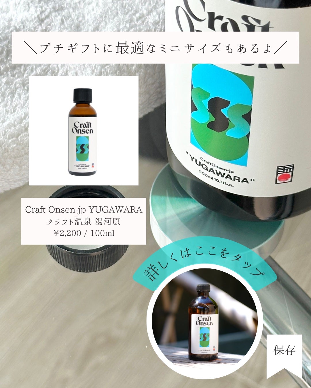 ひよ☽おしゃれギフト•自分へのご褒美 on LIPS 「この入浴剤、本当に凄くてびっくりした…!!【自宅にいながら温..」(6枚目)