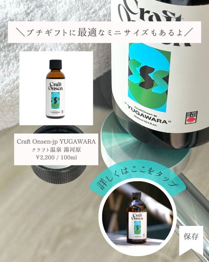 ひよ☽おしゃれギフト•自分へのご褒美 on LIPS 「この入浴剤、本当に凄くてびっくりした…!!【自宅にいながら温..」(6枚目)