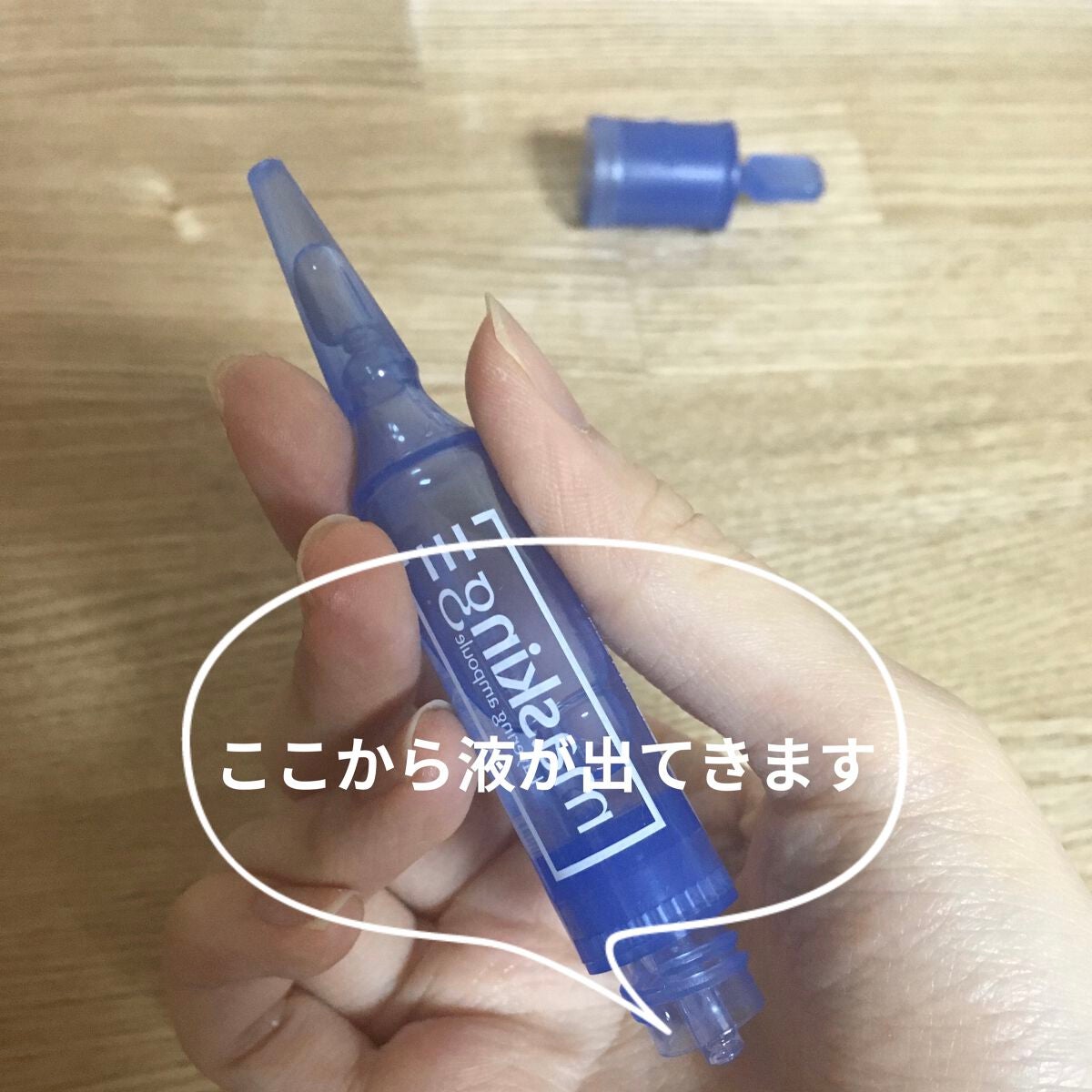 マスキング レイアリング アンプル /MEDIHEAL/美容液を使ったクチコミ(2枚目)