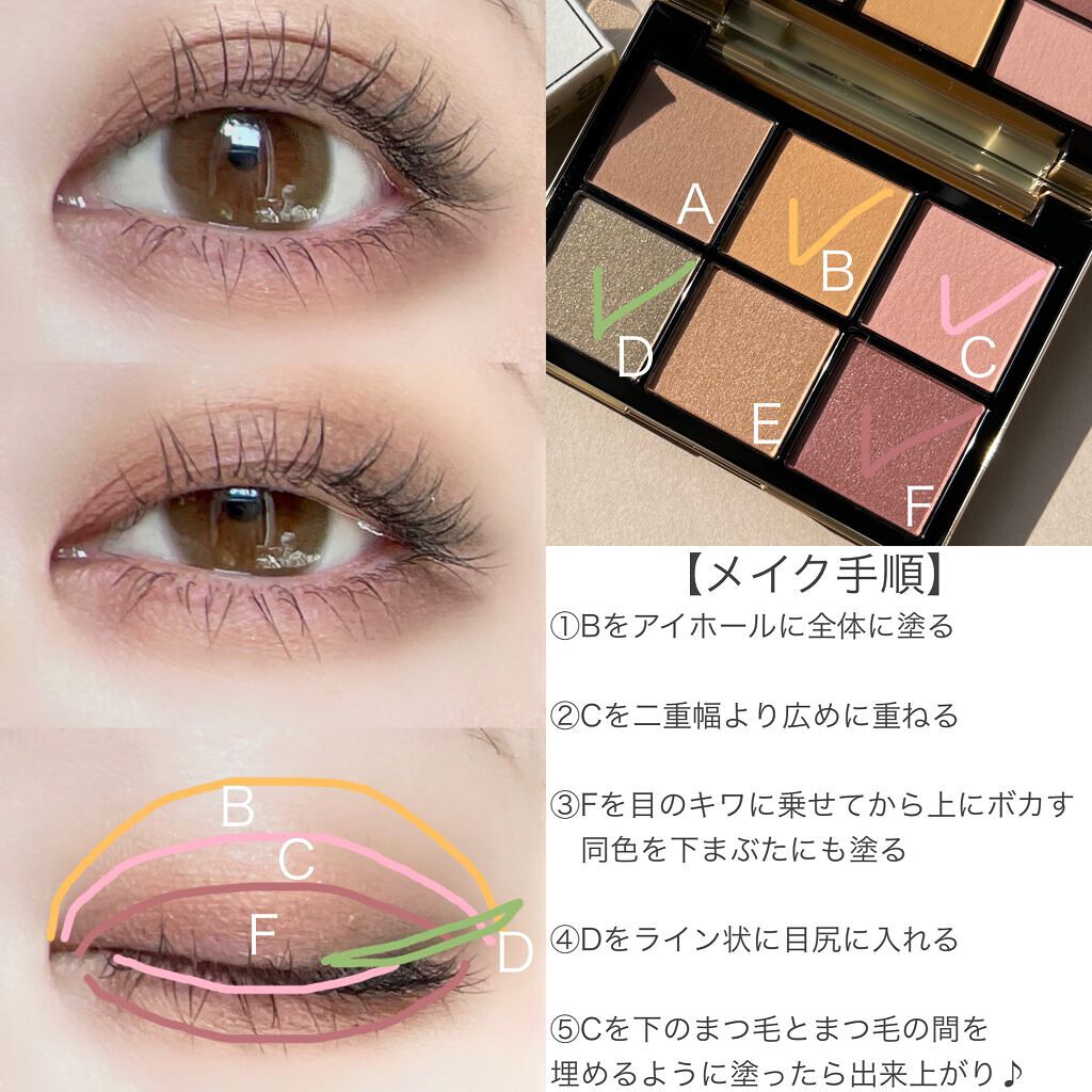 アイデザイナー/SNIDEL BEAUTY/アイシャドウパレットを使ったクチコミ(4枚目)
