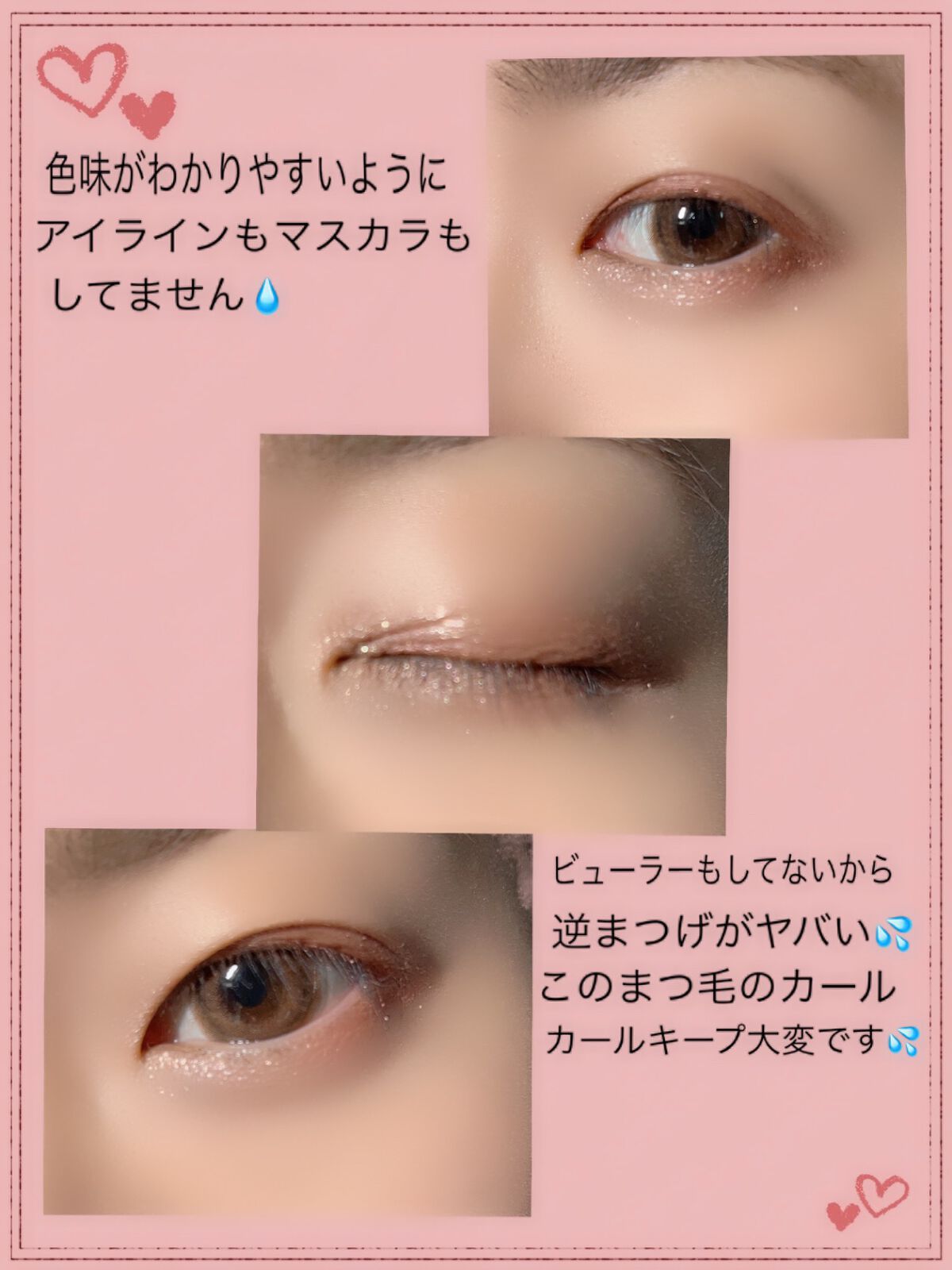 シルキースフレアイズ/キャンメイク/アイシャドウパレットを使ったクチコミ(3枚目)