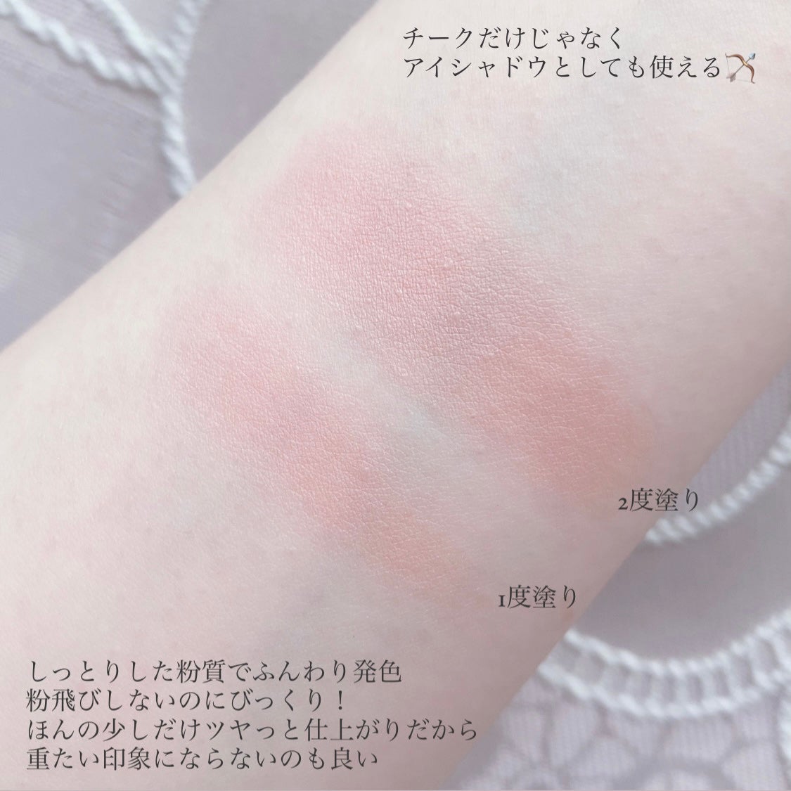 チークブラッシュ/CEZANNE/パウダーチークを使ったクチコミ(3枚目)