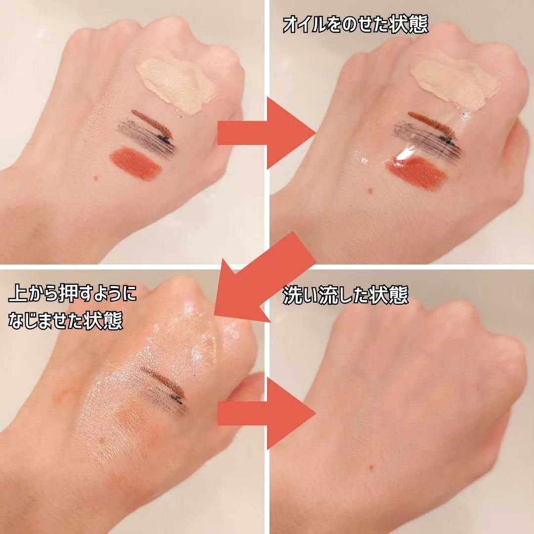 ビオレ ザ クレンズ オイルメイク落とし  金木犀の香り/ビオレ/オイルクレンジングを使ったクチコミ(4枚目)