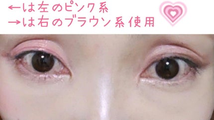 オールテイクムードライクパレット/PERIPERA/アイシャドウパレットを使ったクチコミ(5枚目)