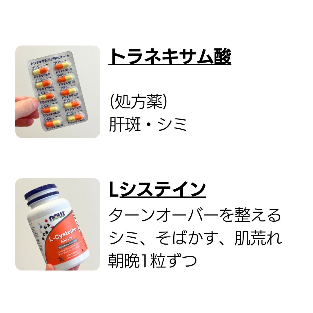 DHC ヘム鉄/DHC/健康サプリメントを使ったクチコミ(4枚目)