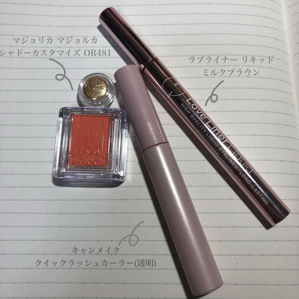 クイックラッシュカーラー/キャンメイク/マスカラ下地を使ったクチコミ（2枚目）