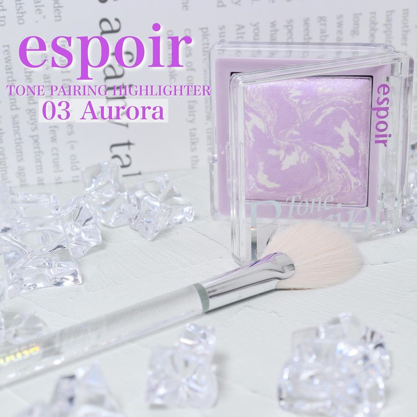 トーンペアリングハイライター/espoir/ハイライト・シェーディングを使ったクチコミ(2枚目)