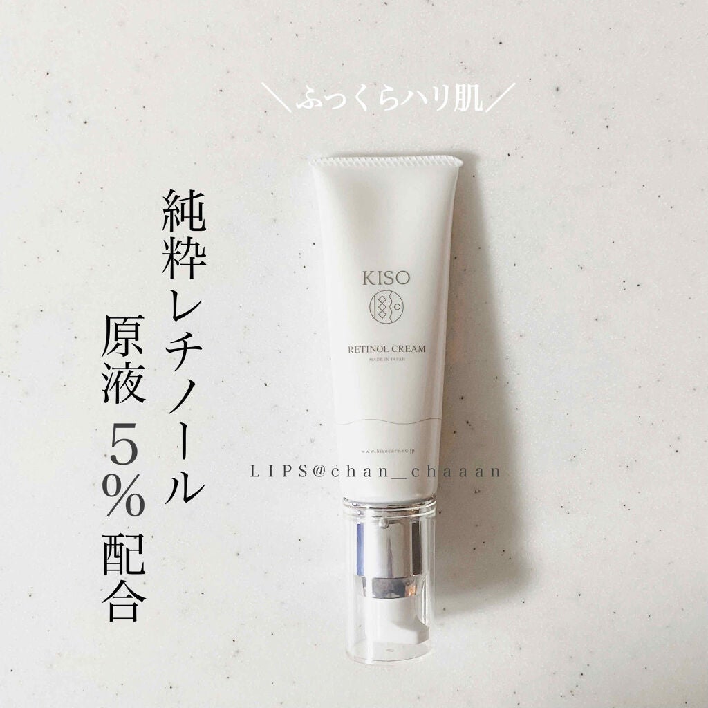 スーパーリンクルクリームVA/KISO/フェイスクリームを使ったクチコミ(1枚目)