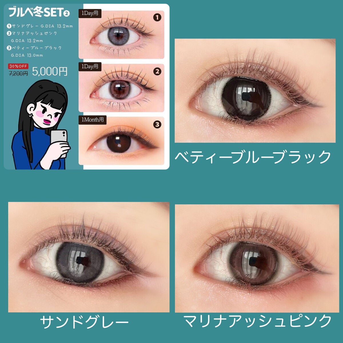 ベティーシリーズ/LENSSIS/カラーコンタクトレンズを使ったクチコミ(1枚目)