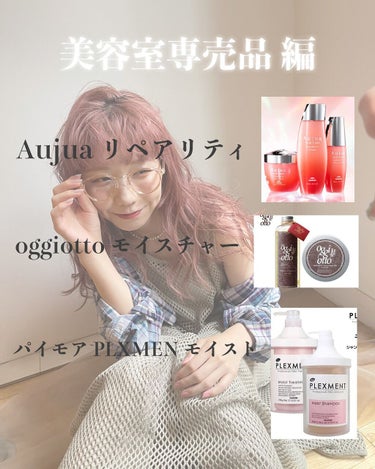 ディープモイスト シャンプー1.0／ヘアトリートメント2.0/&honey/シャンプー・コンディショナーを使ったクチコミ（2枚目）