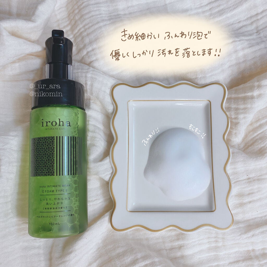イロハ インティメートウォッシュ フォームタイプ ベルガモットとビターオレンジの香り/iroha INTIMATE CARE/デリケートゾーンケアを使ったクチコミ(2枚目)