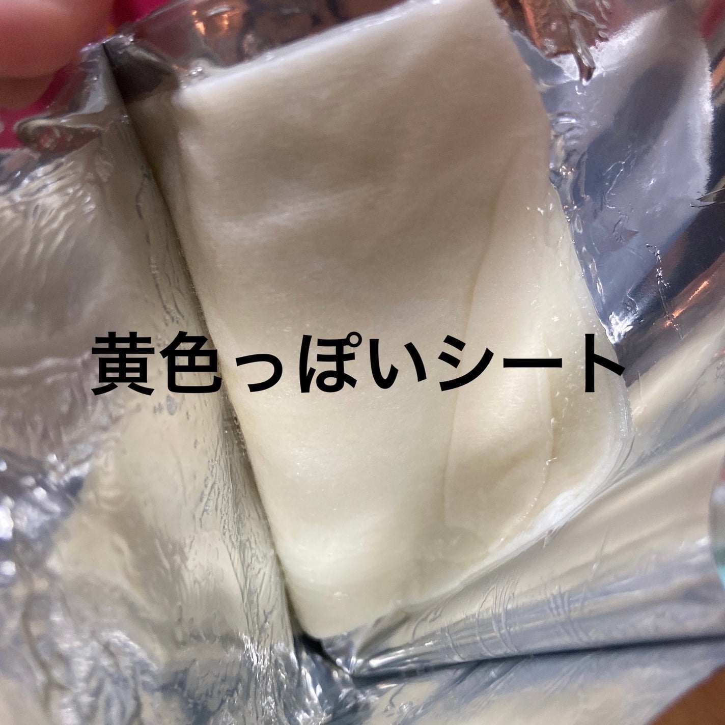 ザクロ ウルトラ ハイドリングエッセンスマスク/マリエ/シートマスク・パックを使ったクチコミ(2枚目)