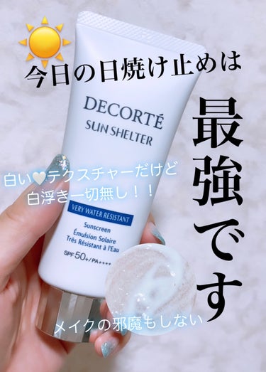 サンシェルター マルチ プロテクション 60g/DECORTÉ/日焼け止め・UVケアを使ったクチコミ（1枚目）