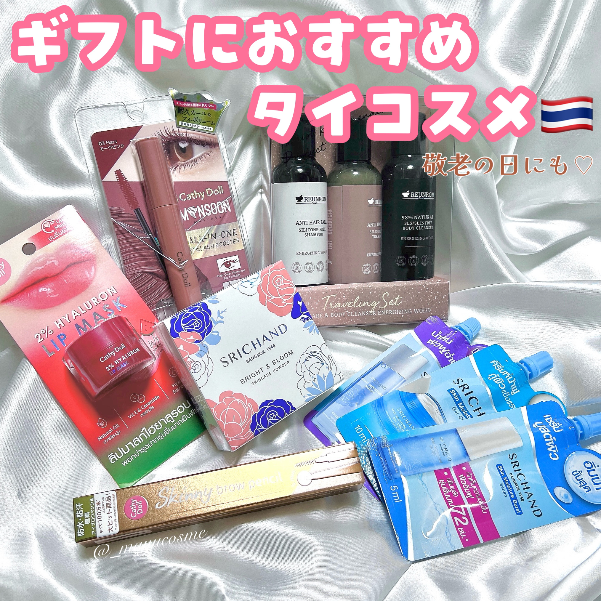 SRICHAND　スキンモイスチャーバースト セラム/SRICHAND/美容液を使ったクチコミ（1枚目）