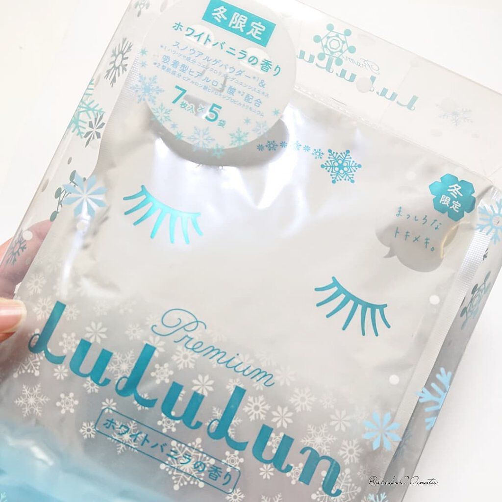プレミアムルルルン 雪（ホワイトバニラの香り）/ルルルン/シートマスク・パックを使ったクチコミ（1枚目）