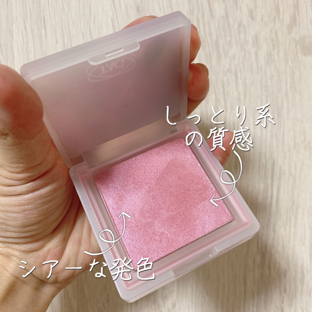 TAG CHEEK BEAM/too cool for school/パウダーチークを使ったクチコミ（2枚目）