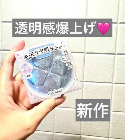 イルミネイティングフィニッシュパウダー ~Abloom~/キャンメイク/プレストパウダーを使ったクチコミ(1枚目)