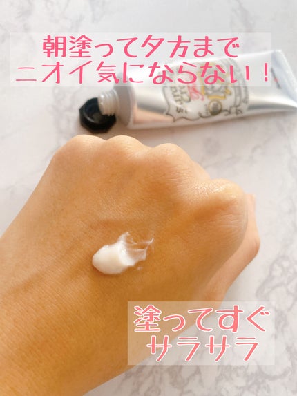 薬用足指さらさらクリーム/デオナチュレ/デオドラント・制汗剤を使ったクチコミ(4枚目)