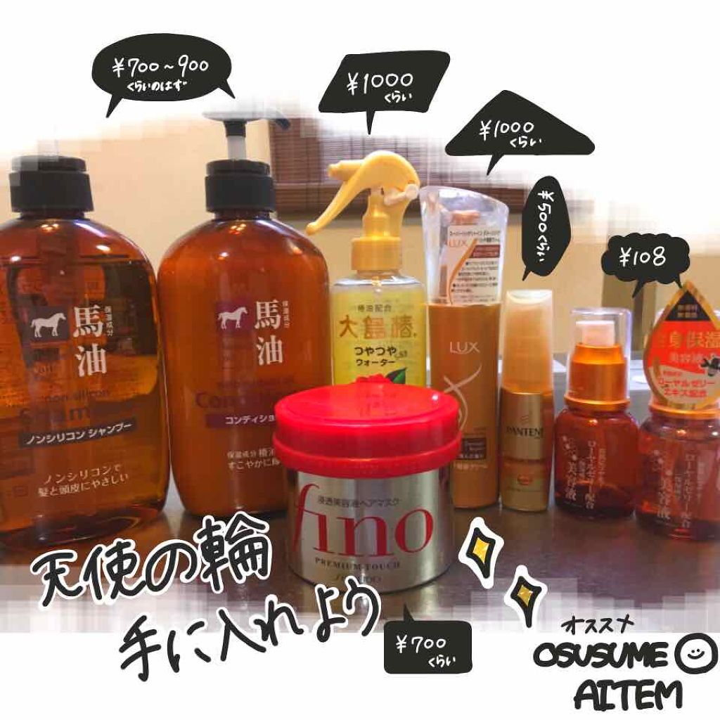ヘアウォーター/大島椿/プレスタイリング・寝ぐせ直しを使ったクチコミ(2枚目)
