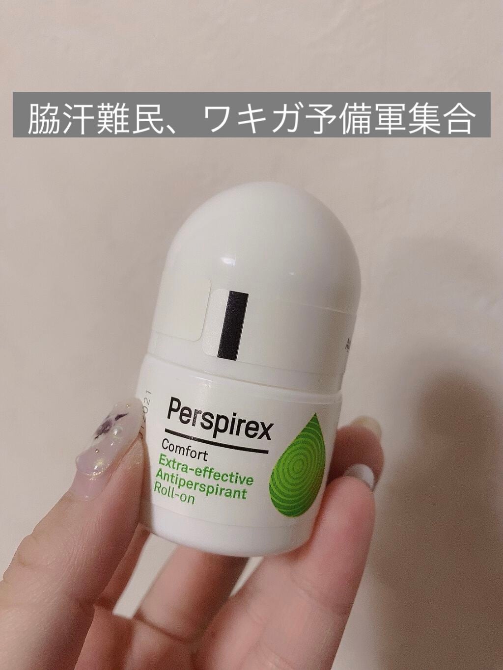 デトランス α/Perspirex/デオドラント・制汗剤を使ったクチコミ(1枚目)