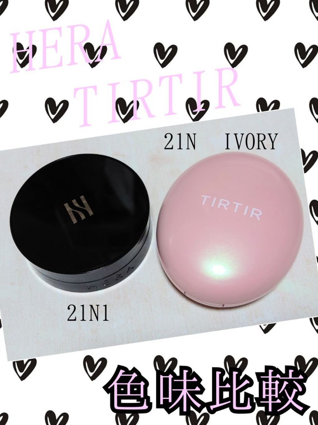 ブラック クッション/HERA/クッションファンデーションを使ったクチコミ(1枚目)