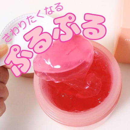 コラーゲン ジェル クリーム/MEDICUBE/フェイスクリームを使ったクチコミ(1枚目)