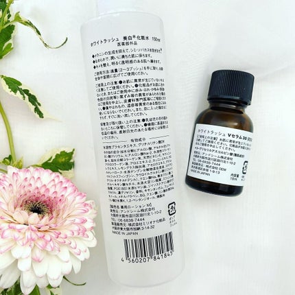 ホワイトラッシュVセラム30/White Rush/美容液を使ったクチコミ(2枚目)