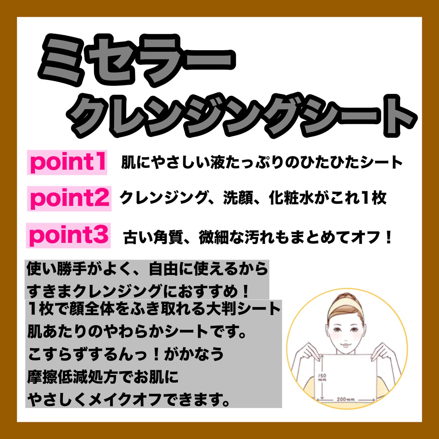 yuki on LIPS 「こんにちは♪yukiです💕今回はビフェスタのクレンジングシート..」(2枚目)