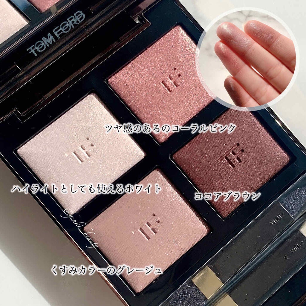 アイ カラー クォード/TOM FORD BEAUTY/アイシャドウパレットを使ったクチコミ(2枚目)