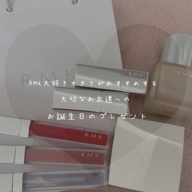 RMK リップジェリーグロス/RMK/リップグロスを使ったクチコミ（1枚目）