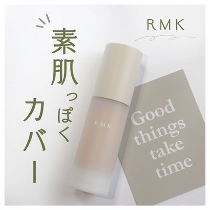 RMK ラスティング ジェルクリーミィファンデーション/RMK/クリーム・エマルジョンファンデーションを使ったクチコミ(1枚目)