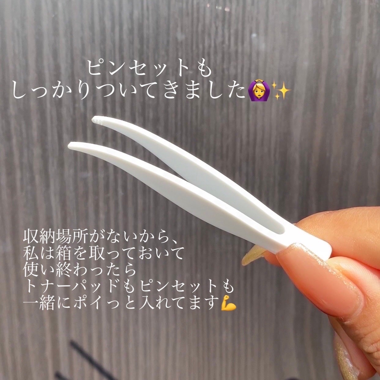 バリアサイクルトナーパッド/P.CALM/トナーパッドを使ったクチコミ(7枚目)