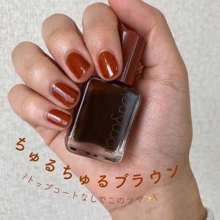 ムードペブルネイル/rom&nd/マニキュアを使ったクチコミ(1枚目)