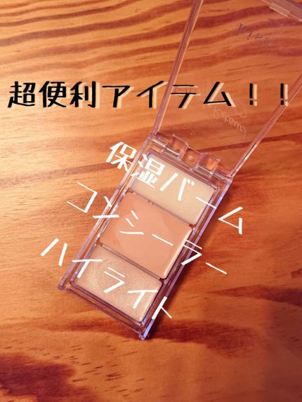 エリクシール シュペリエル つや玉ミスト/エリクシール/ミスト状化粧水を使ったクチコミ(2枚目)