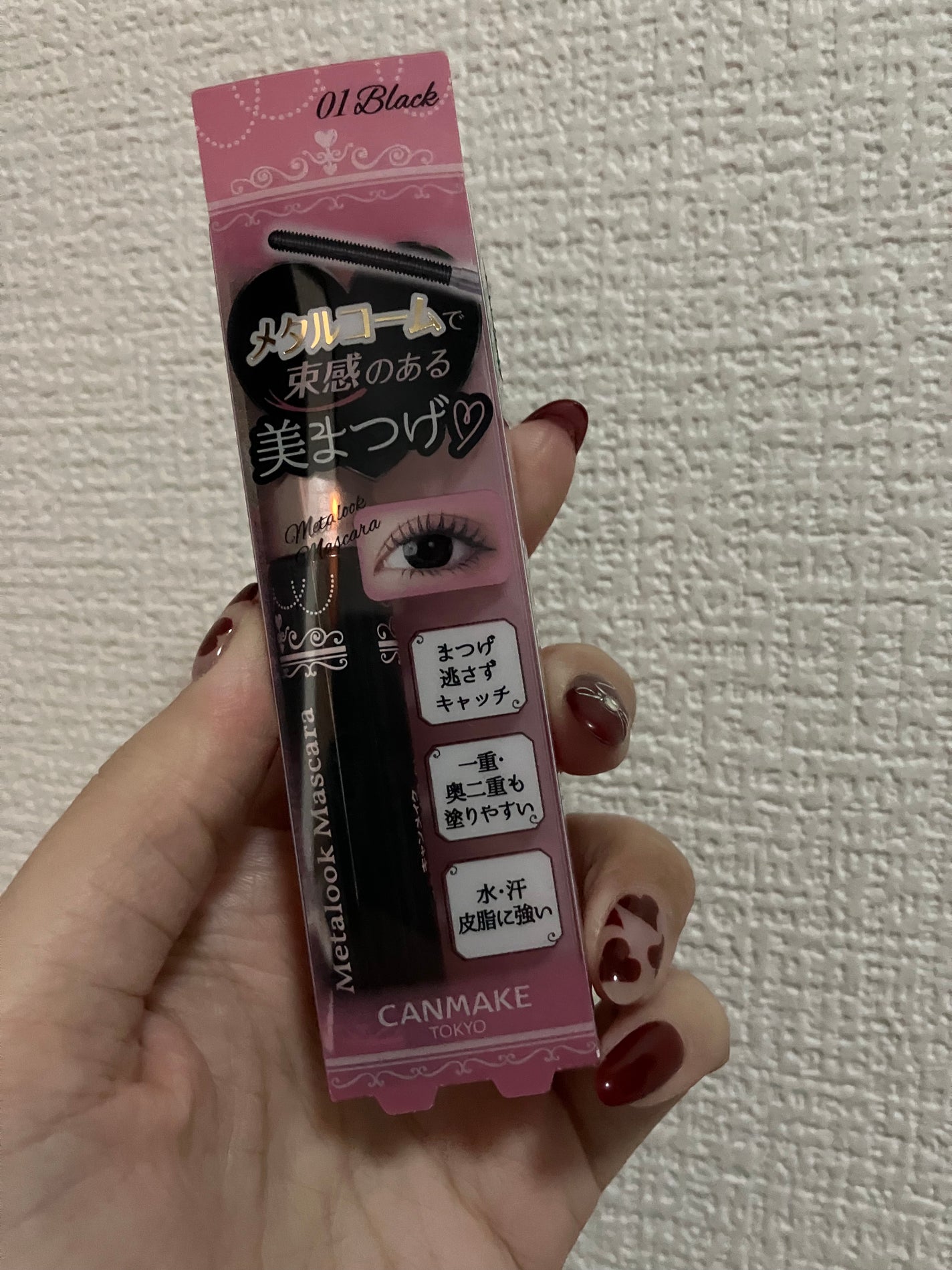 メタルックマスカラ/キャンメイク/マスカラを使ったクチコミ(1枚目)