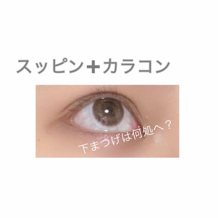 TOPARDS 1day/TOPARDS/ワンデー(1DAY)カラコンを使ったクチコミ(3枚目)