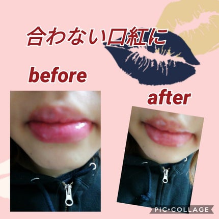 ボリュームアップレディグロス/キャンメイク/リップグロスを使ったクチコミ(2枚目)