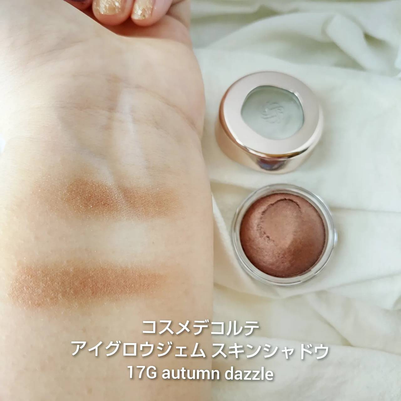 アイグロウジェム スキンシャドウ/DECORTÉ/ジェル・クリームアイシャドウを使ったクチコミ（3枚目）