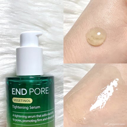 エンドポアベジチノールタイト二ングセラム/make prem/美容液を使ったクチコミ(2枚目)