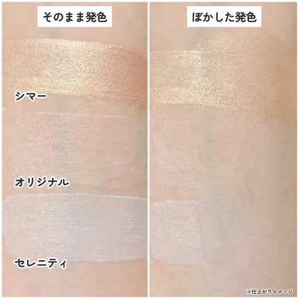 エクスパート カラー プライマー フォー アイズ/VDL/化粧下地を使ったクチコミ(5枚目)