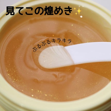 SNP ゴールド コラーゲン スリーピング パック/SNP/シートマスク・パックを使ったクチコミ(4枚目)